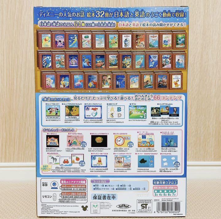 お求めやすく価格改定 新品未使用 未使用 未開封 ドリームスイッチ2 その他