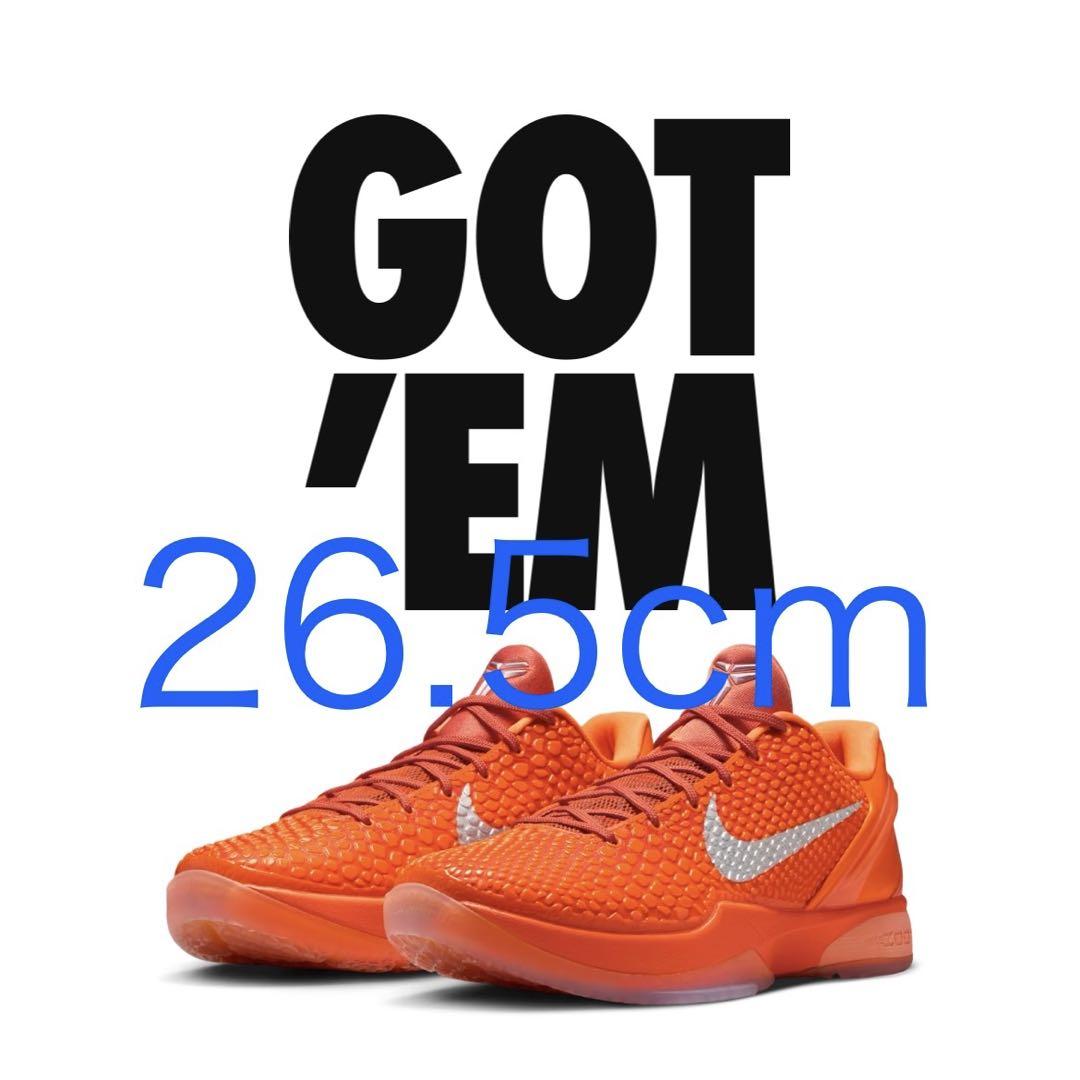 Nike Kobe オレンジ シューズ 7/18発売｜Nike Kobe 6 Protro 