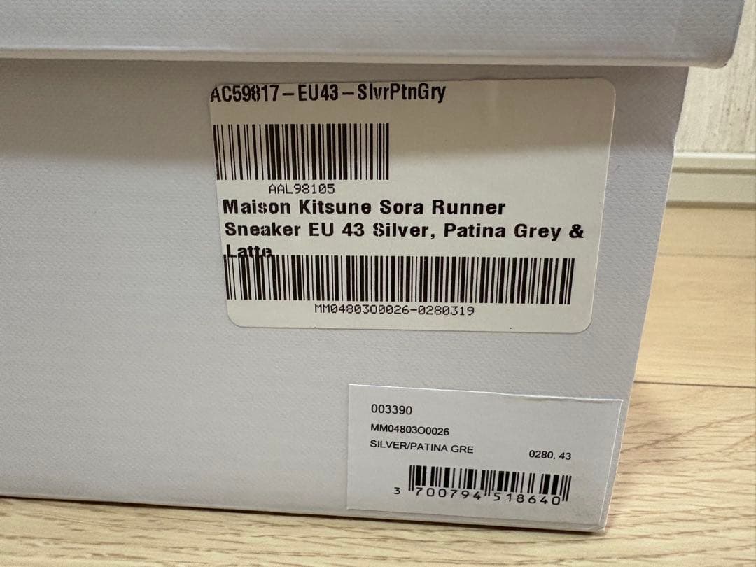 _1-3日以内発送可_Masion Kitsune