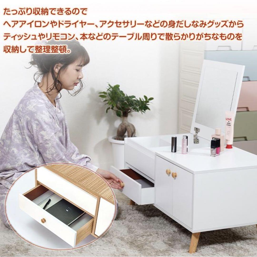 ドレッサー おしゃれ テーブル 鏡台 収納 ロータイプ ロー デスク 化粧台