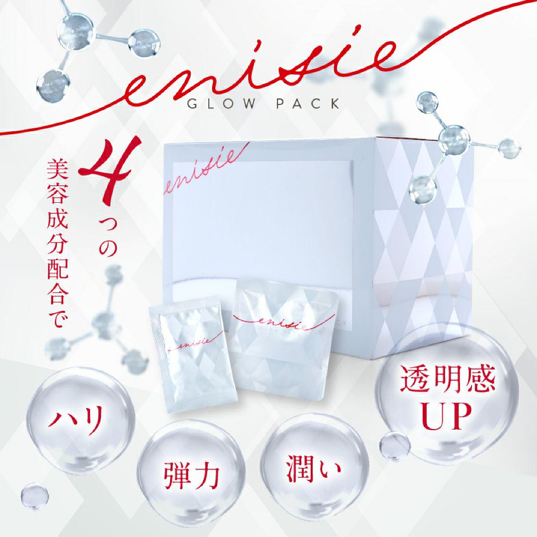 新品未使用　【エニシー　グローパック】