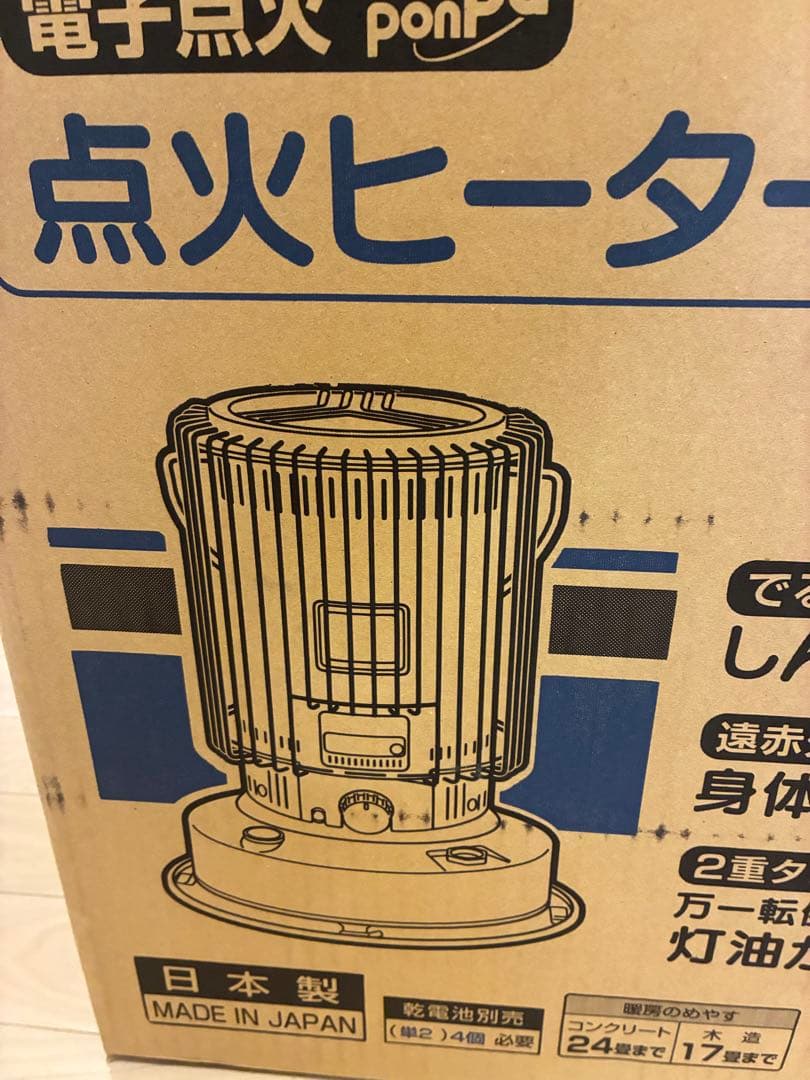 KS-67H 高火力対流型石油ストーブ 新品 黒 暖房 TOYOTOMI KS-67H 高火力対流型石油ストーブ 新品 黒 暖房 TOYOTOMI