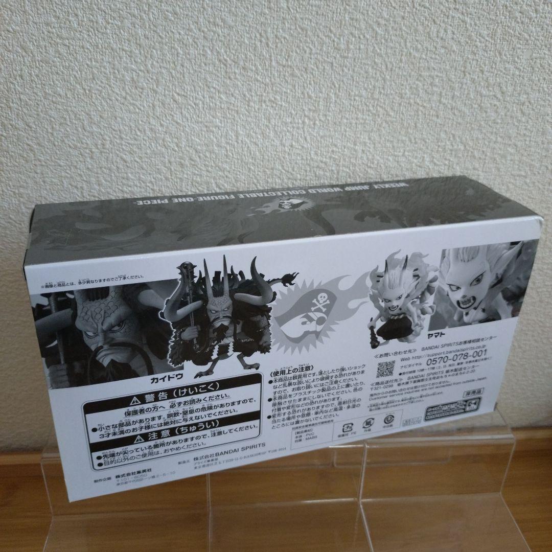 ワンピース ワールドコレクタブルフィギュア ヤマト カイドウ