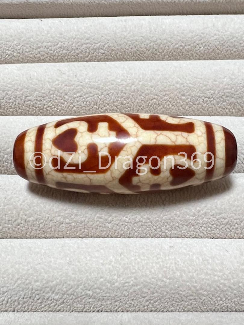 dZi beadsジービーズ 西蔵 玉髄 上肯 赤龍紋 亀甲長寿蓮花宝瓶天珠