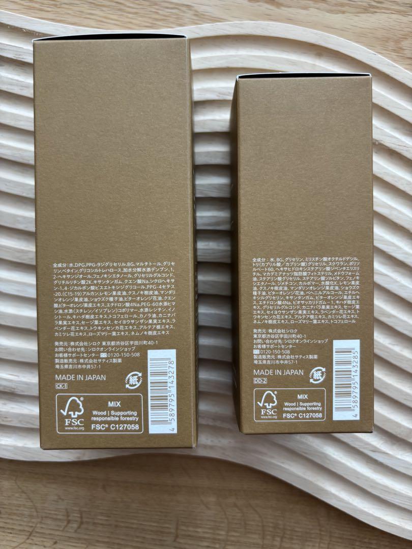 N organic バランシングローション & エッセンスミルク セット
