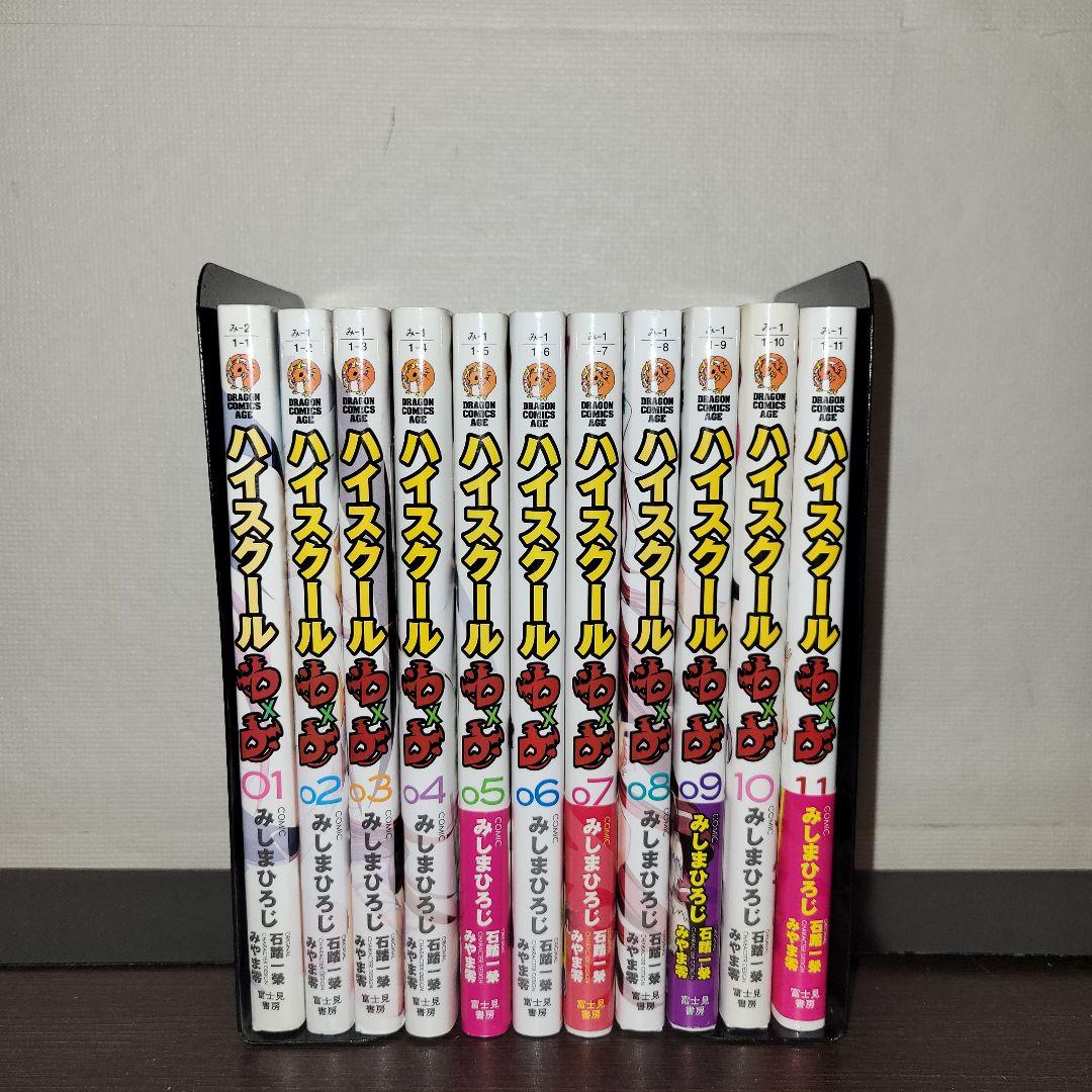 ハイスクールd×d 全巻　初版セット