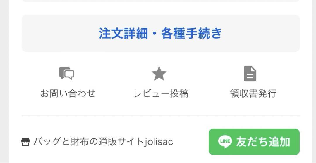 ボールアンドチェーン スヌーピー バンダナ グレー L  完売品
