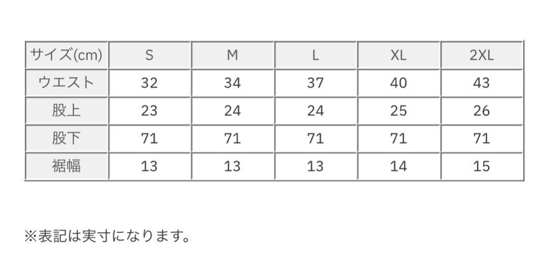 ナイキ NSW ブレーキング LND WR パンツ XL