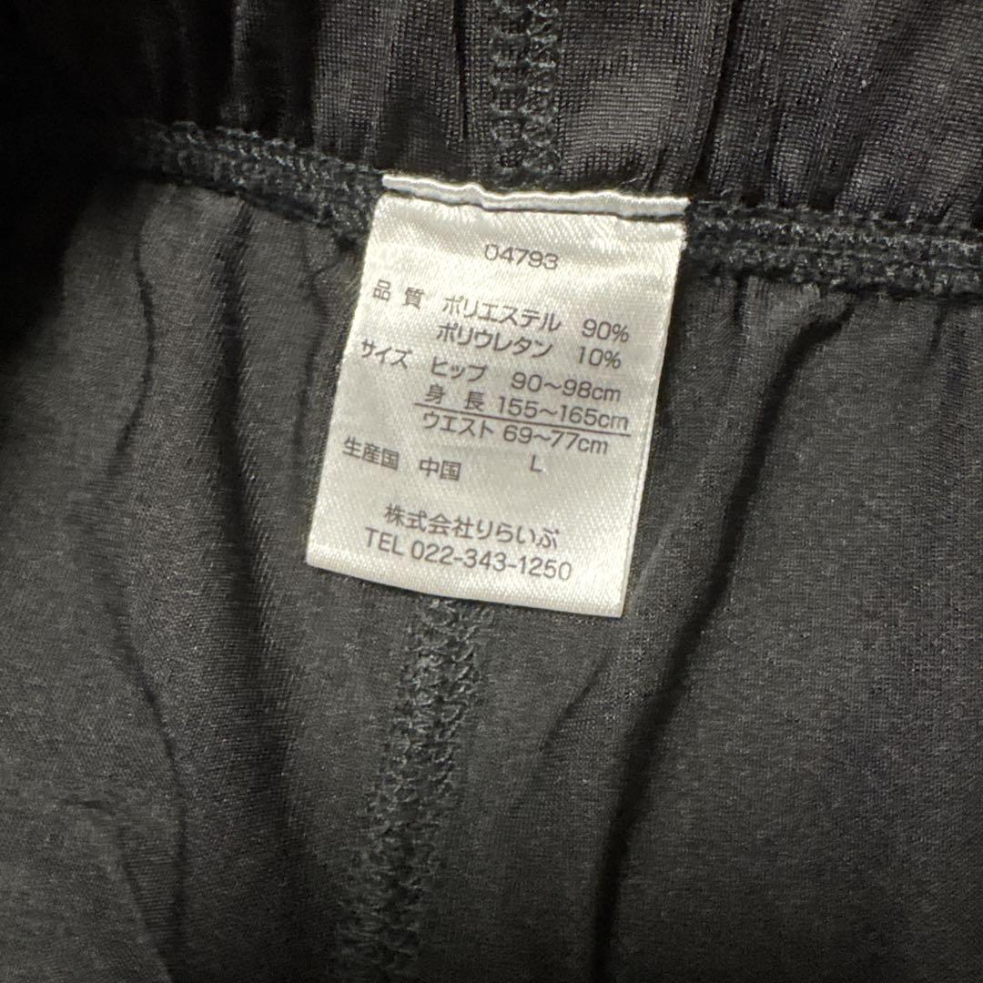 リライブ　Tシャツとスパッツ