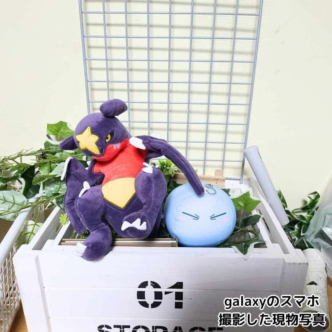 ぬいぐるみ ガブリアス 人形 グッズ 子供 小さい 22cm【残5限定】 ぬいぐるみ ガブリアス 人形 グッズ 子供 小さい 22cm【残5限定