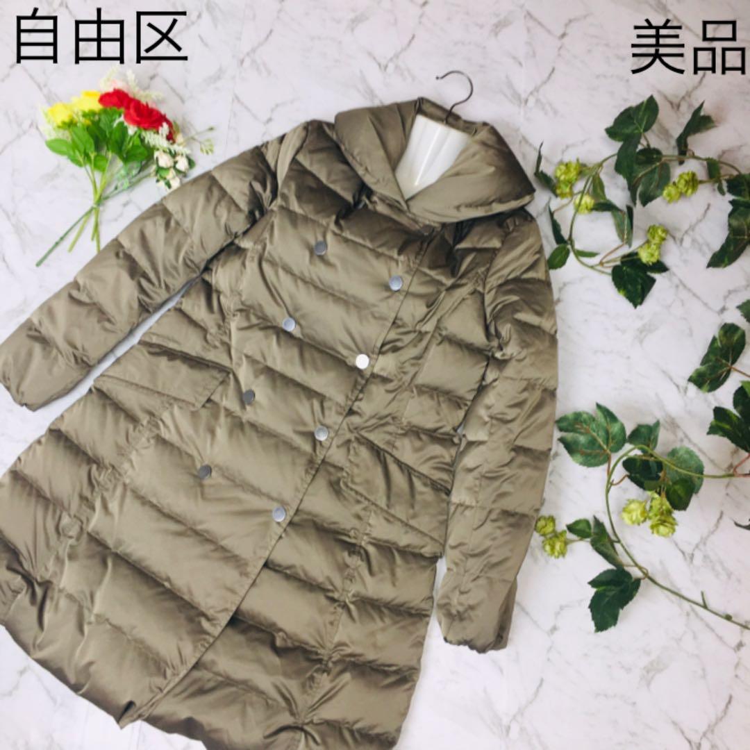 38%割引ブラウン系,S注目のブランド ☆美品☆ 自由区 ロングダウンコート カーキ サイズ36 ダウンジャケット ジャケット/アウターブラウン系S-WWW.BELLMARE.OR.JP 38%割引ブラウン系,S注目のブランド ☆美品☆ 自由区 ロングダウンコート カーキ サイズ36 ダウンジャケット ジャケット/アウターブラウン系S-WWW.BELLMARE.OR.JP