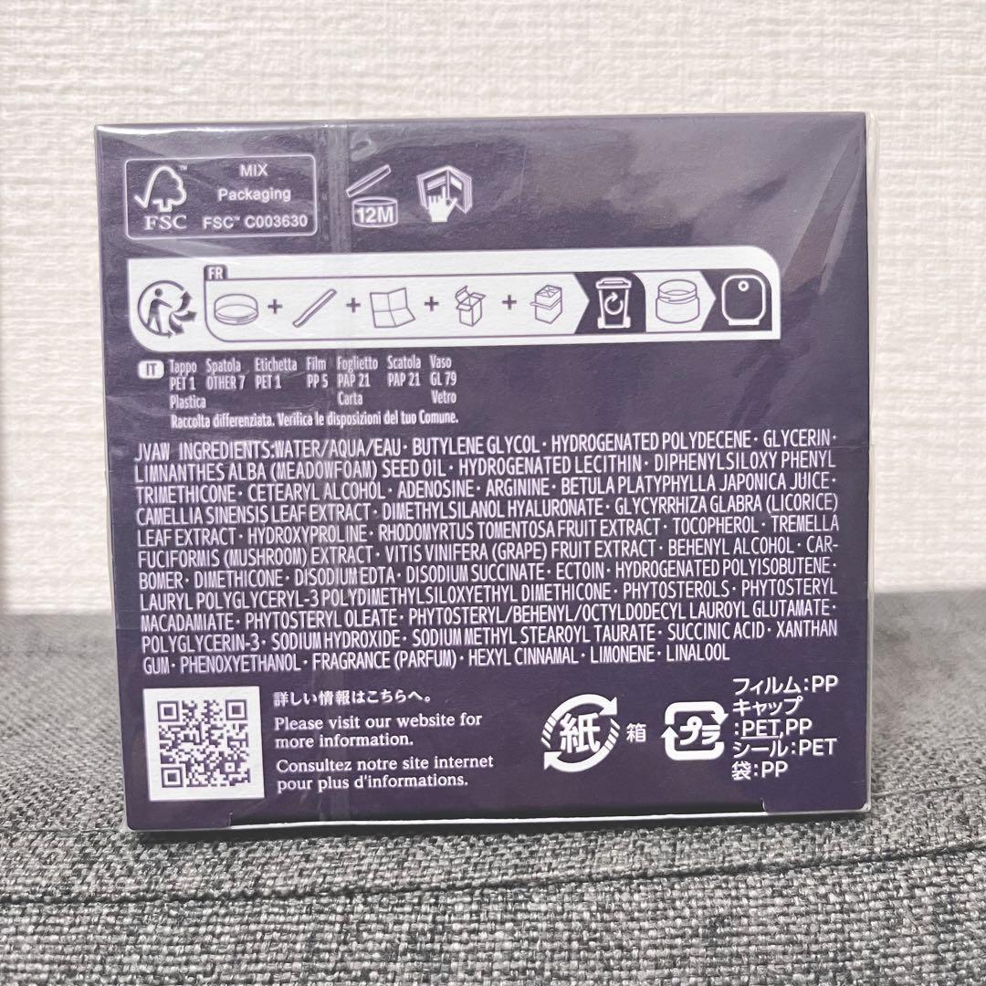 新品未使用　コスメデコルテ　リポソームアドバンストリペアクリーム50g