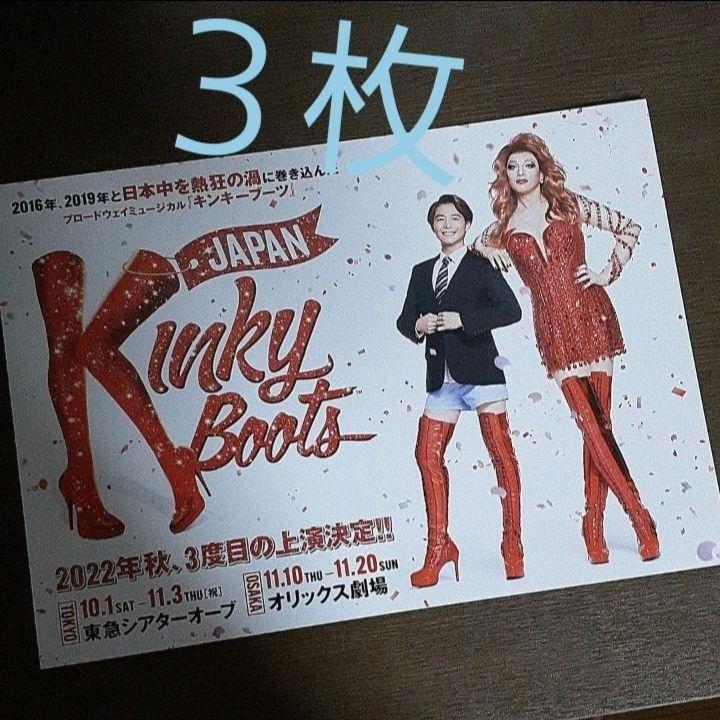ブルー系【50%OFF】 映画 五等分の花嫁 フライヤー3種類 各2枚ずつセット 印刷物 おもちゃ・ホビー・グッズブルー系¥20,970-thulokitab.com ブルー系【50%OFF】 映画 五等分の花嫁 フライヤー3種類 各2枚ずつセット 印刷物 おもちゃ・ホビー・グッズブルー系¥20,970-thulokitab.com