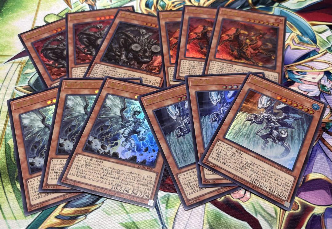 遊戯王 征竜 デッキパーツ まとめ売り - メルカリ