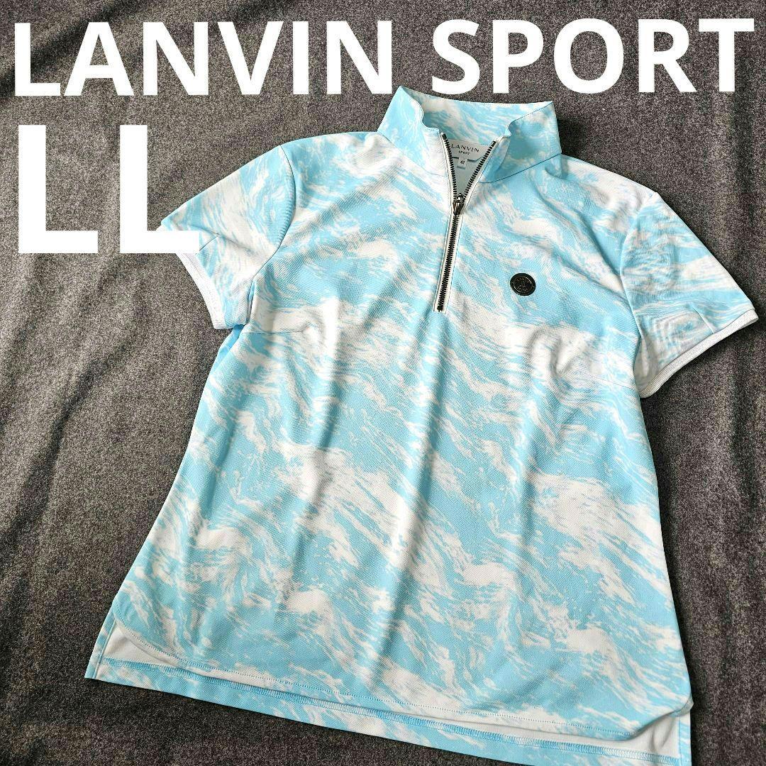 【ランバンスポール】人気空柄×刻印ロゴマーク 半袖ゴルフポロシャツ LL