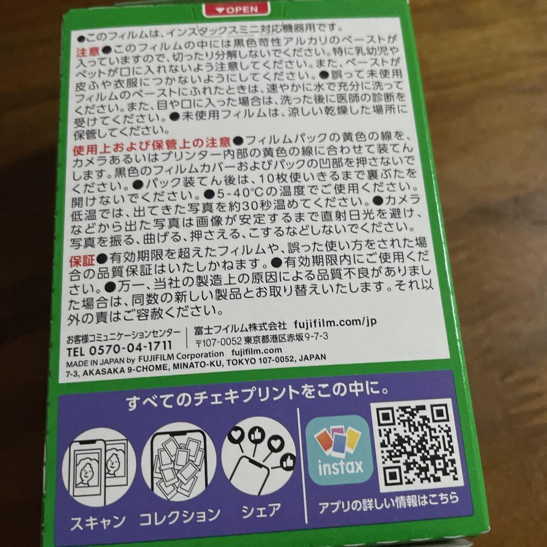 チェキフィルム