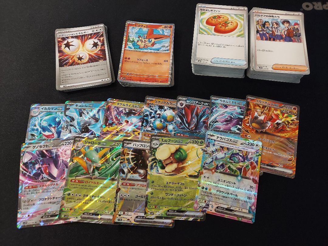 ポケモンカードゲーム RR R ミラー ノーマル まとめ売り - メルカリ