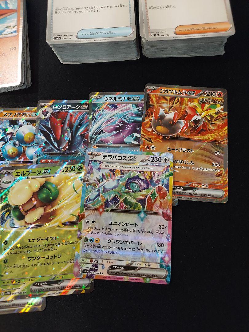 ポケモンカード R等レア、ミラーのみ まとめ売り ポケモンカードゲーム RR R ミラー ノーマル まとめ売り - メルカリ