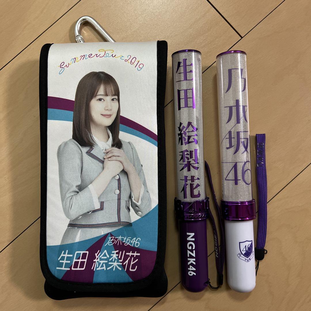 乃木坂46 生田絵梨花 ペンライト 専用ケース付き 5,000円