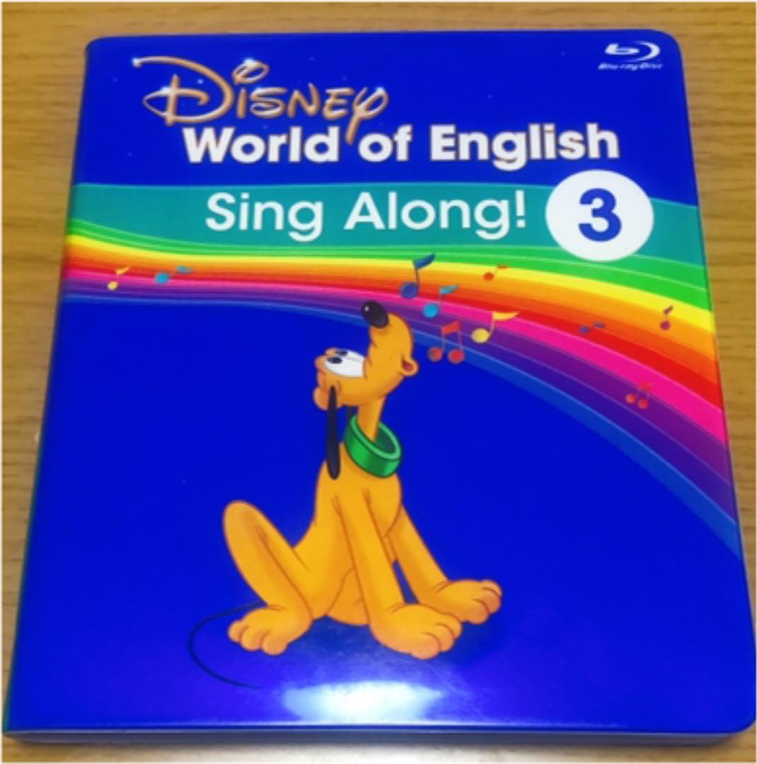DWE 最新版 シングアロング3 バラ売り Blu-ray
