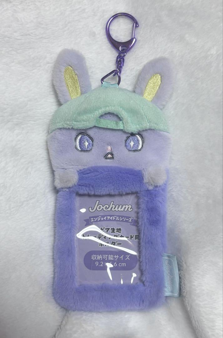 jochum ジェオチャム トレカホルダー ちまた 木全翔也 jochum ジェオチャム ちまた 木全翔也 カードホルダー