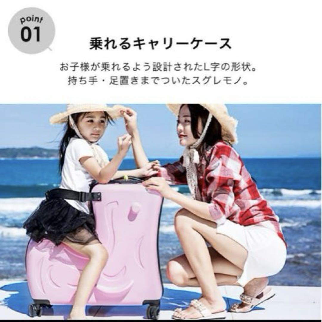 乗れるキャリーケース　キッズカーキャリーケース　33L