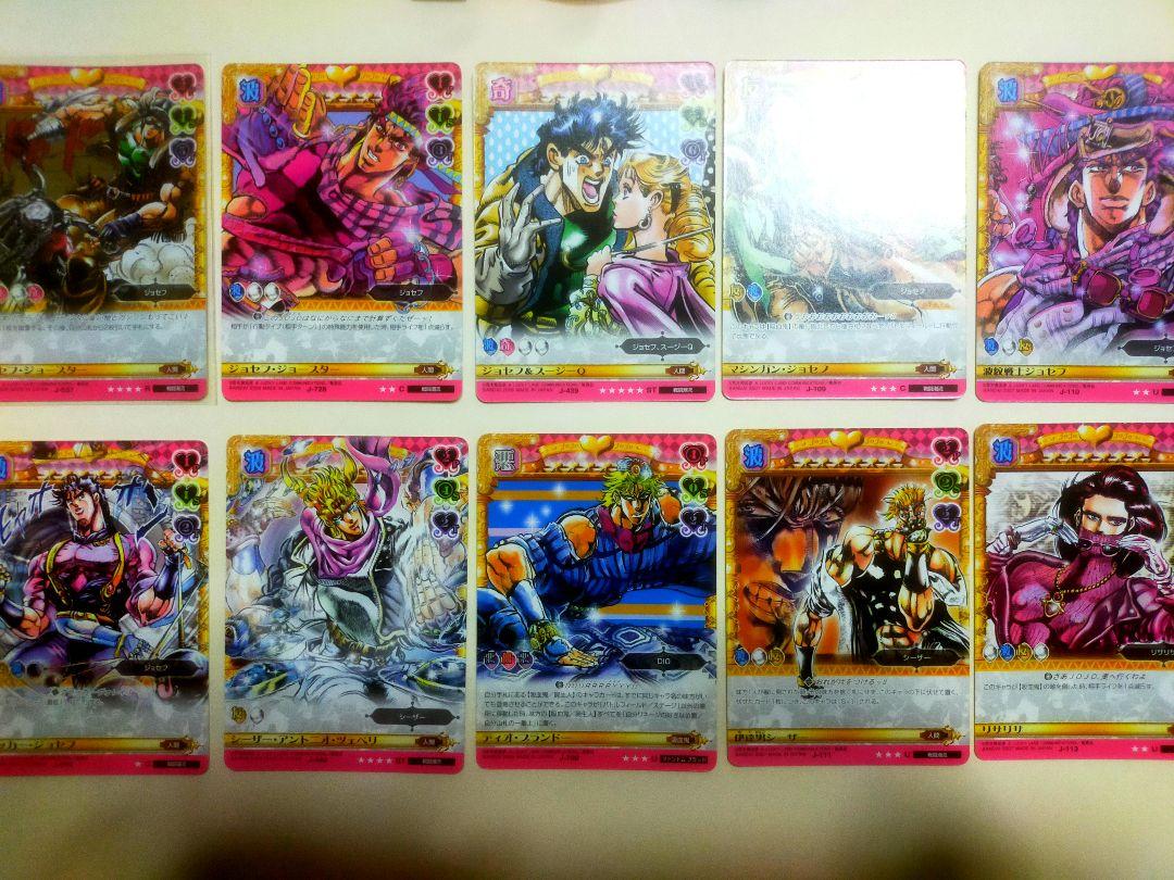 ジョジョの奇妙な冒険ABC　戦闘潮流カードセット