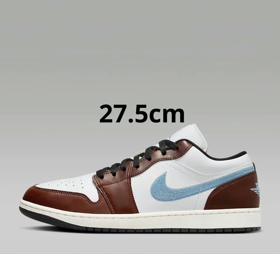 Air Jordan 1 LOW SE ブルーグレー FQ7832-14227.5cm NIKE