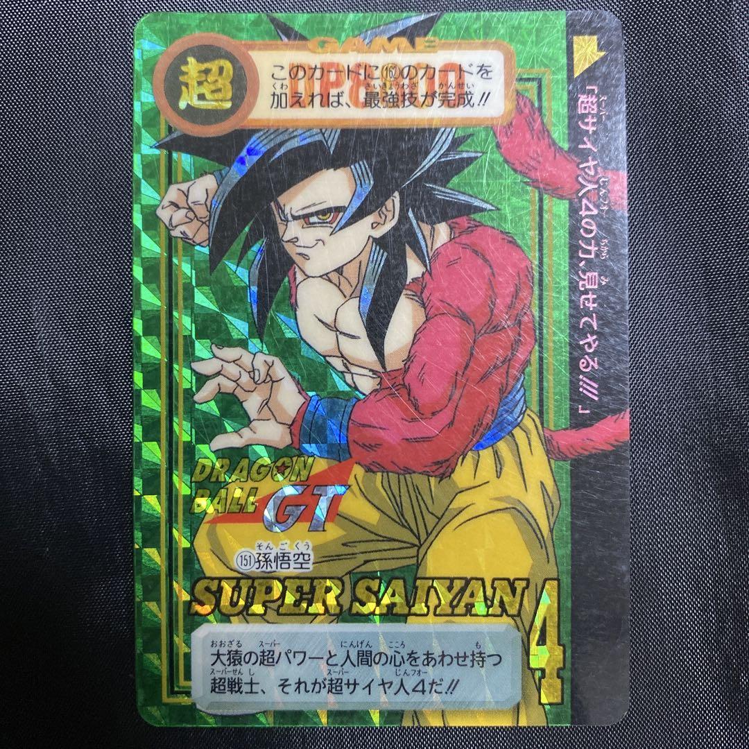 ドラゴンボール カードダス 第29弾 No.151 孫悟空 両面キラ
