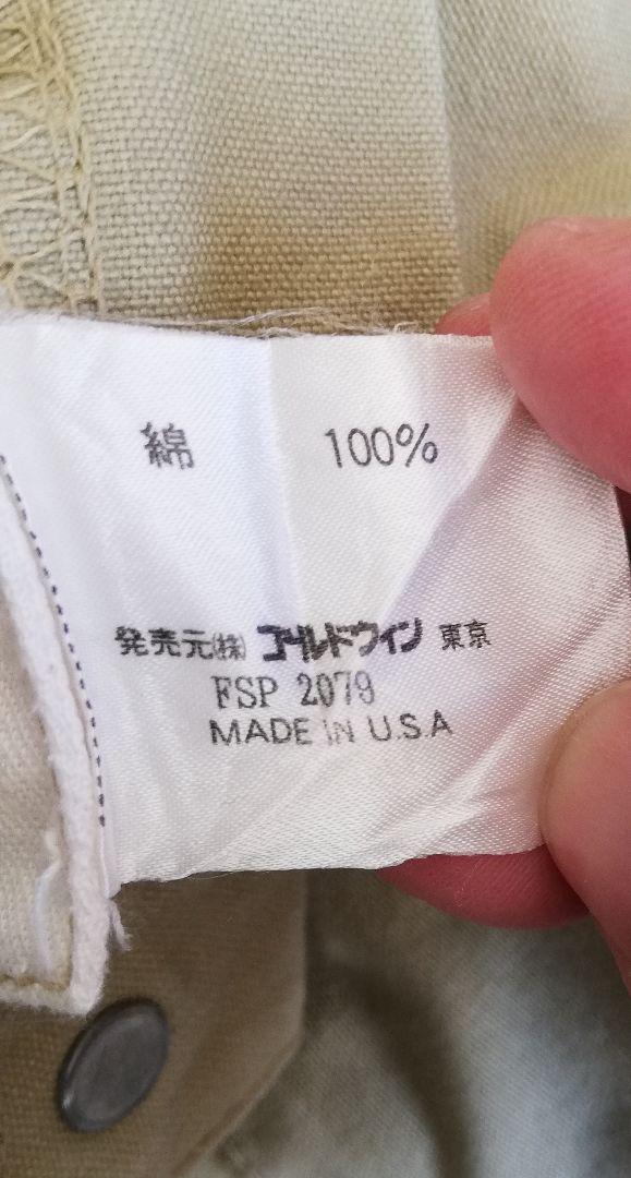 最新作大得価 フィルソン シングルティンパンツ ib4d5-m89205722596 豊富な国産