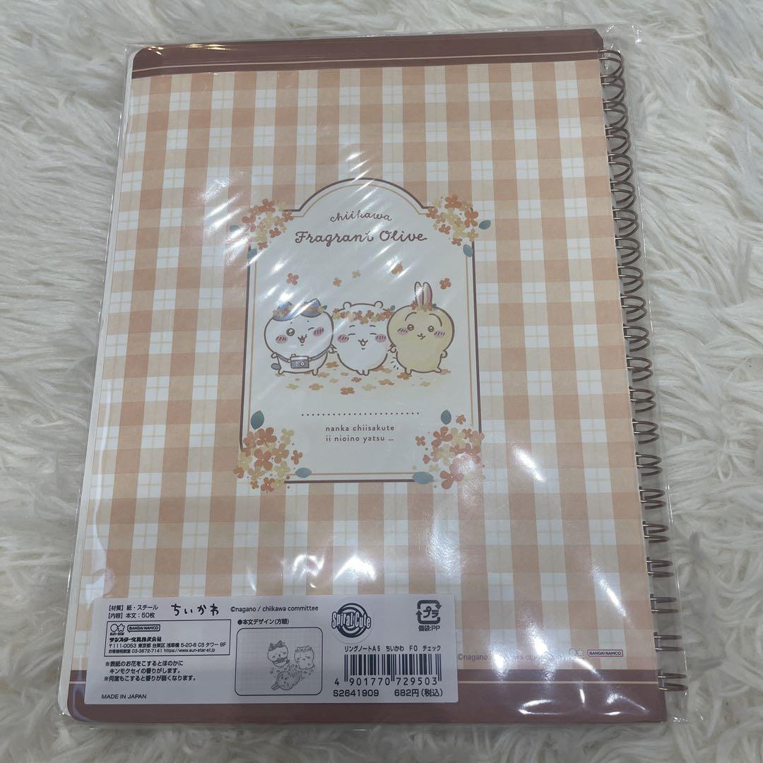 リングノートA5 ちいかわFO チェック