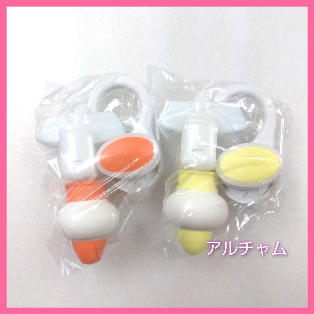 ☆新品未使用品☆三輝 詰め替えそのままミニ 2セット オレンジ、イエロー