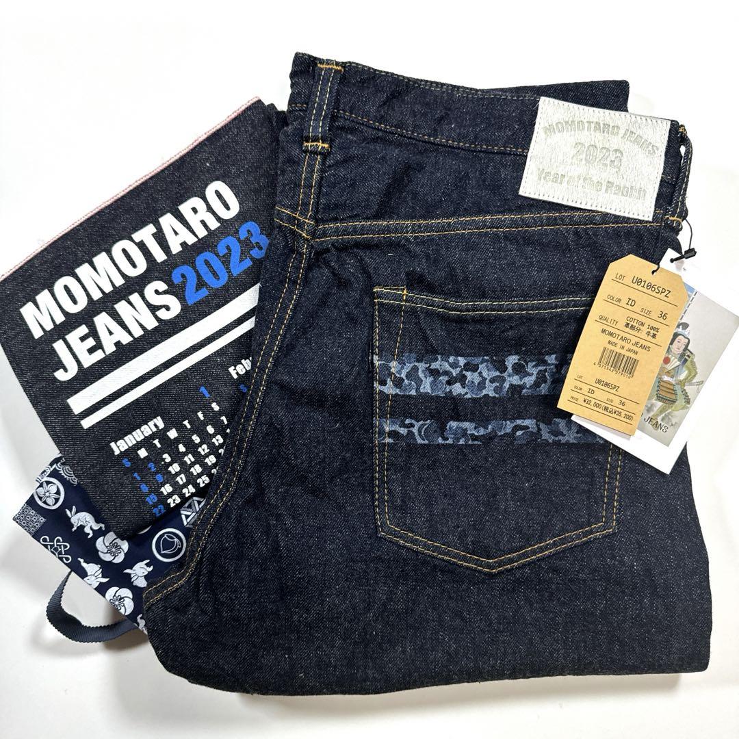 桃太郎ジーンズ　36インチ 2025年最新】Yahoo!オークション -桃太郎ジーンズ36の中古品
