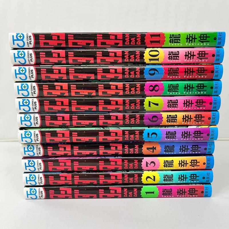龍幸伸 ダンダダン DAN DA DAN 1～11巻 ジャンプコミックス