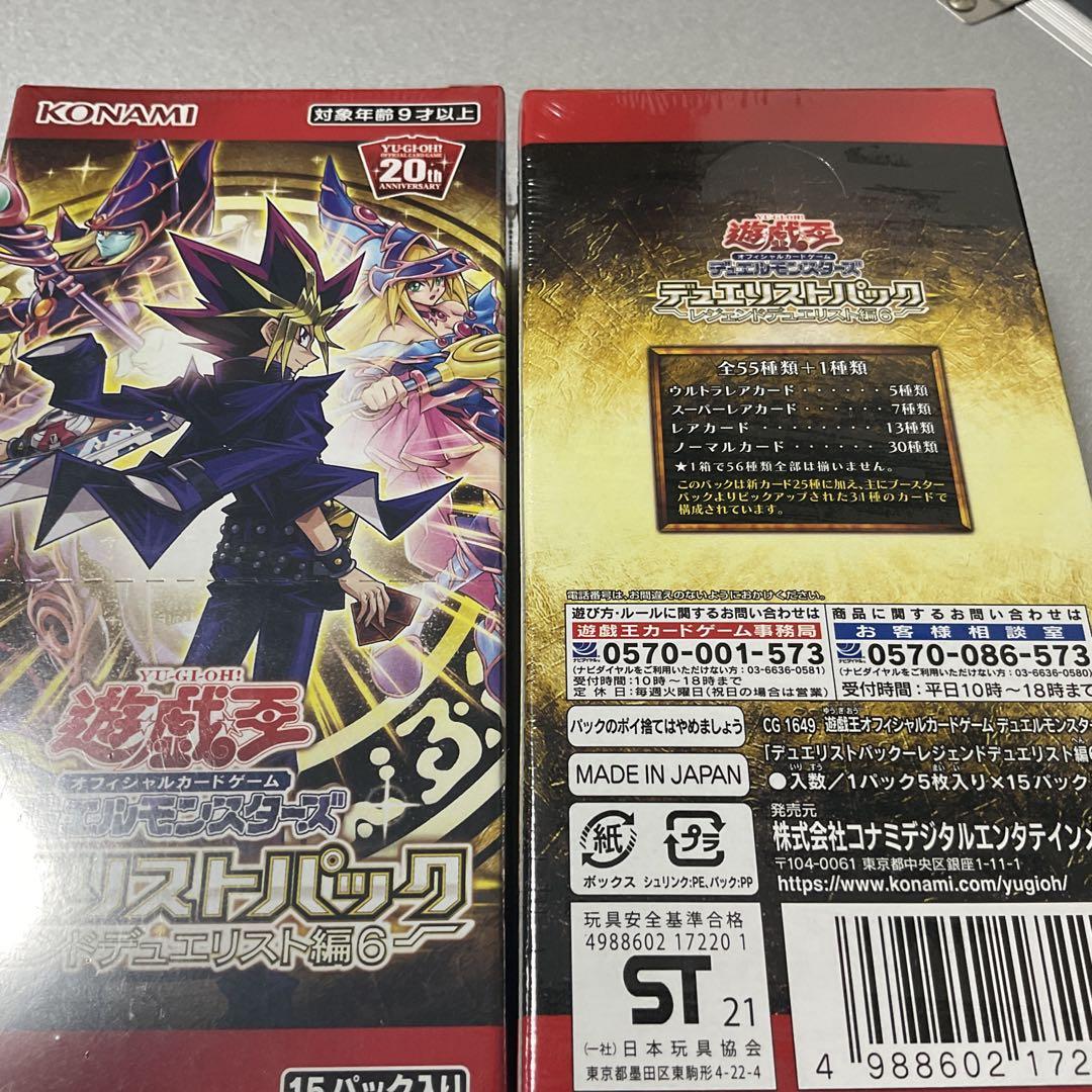 遊戯王　レジェンドデュエリスト編　6箱 デュエリストパック -レジェンドデュエリスト編6- box 遊戯王OCG