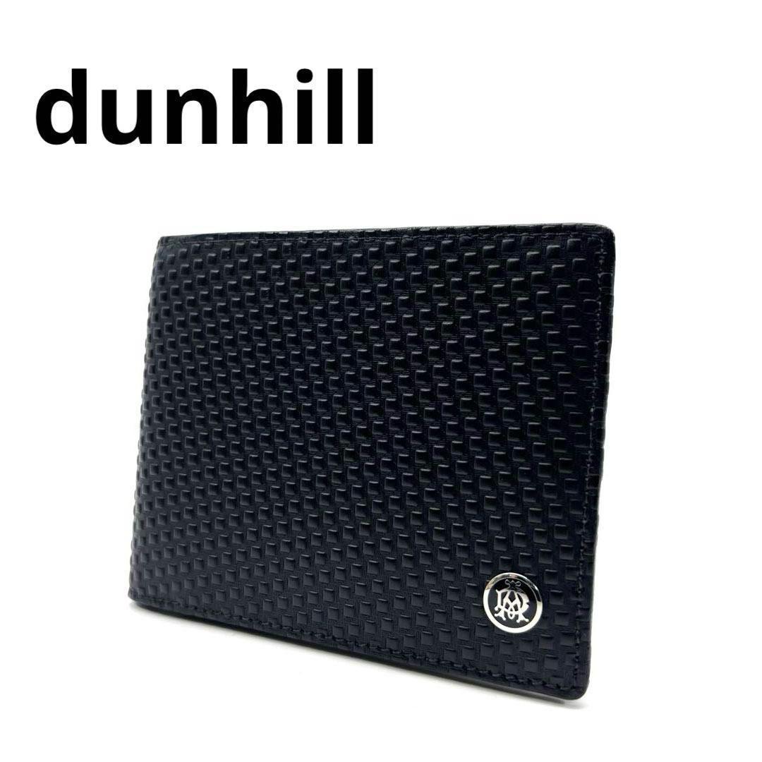 ダンヒル 二つ折り札入れ 財布 マイクロディーエイト 黒 4Q14Dunhill