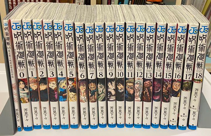 ホワイト系人気ショップ 《美品》呪術廻戦 全巻漫画 0巻~18巻+呪術廻戦0.5巻 少年漫画 漫画ホワイト系¥7,337-www.zarc4endo.com ホワイト系人気ショップ 《美品》呪術廻戦 全巻漫画 0巻~18巻+呪術廻戦0.5巻 少年漫画 漫画ホワイト系¥7,337-www.zarc4endo.com