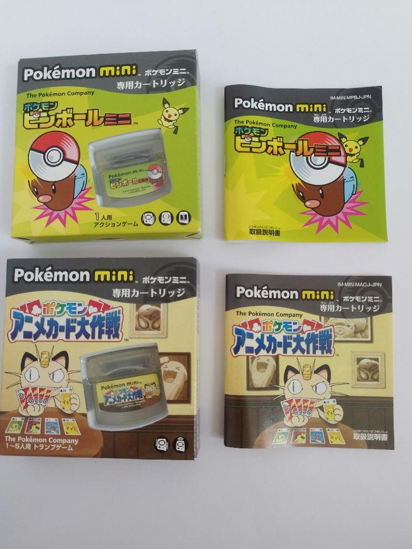 ポケモンミニ本体＋ソフト ポケモンミニ本体＋ソフト4本セット - メルカリ