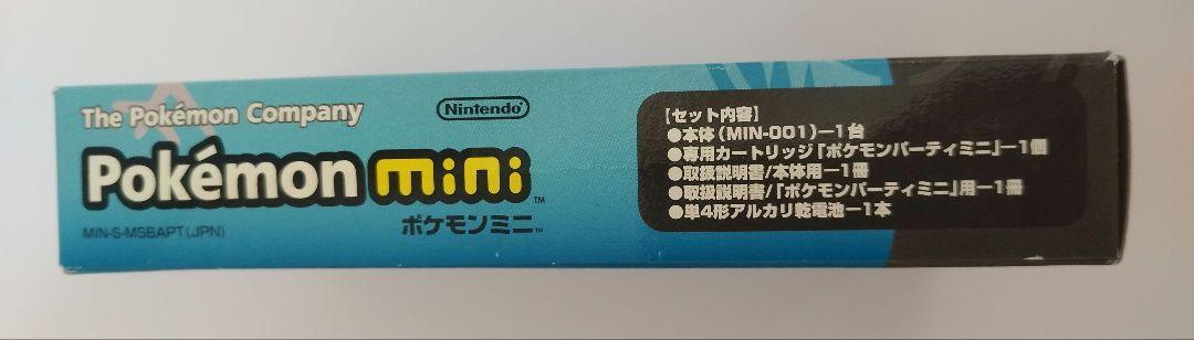 ポケモンミニ　ハード　本体　ポケモン ポケモンミニ ハード 本体 ポケモン