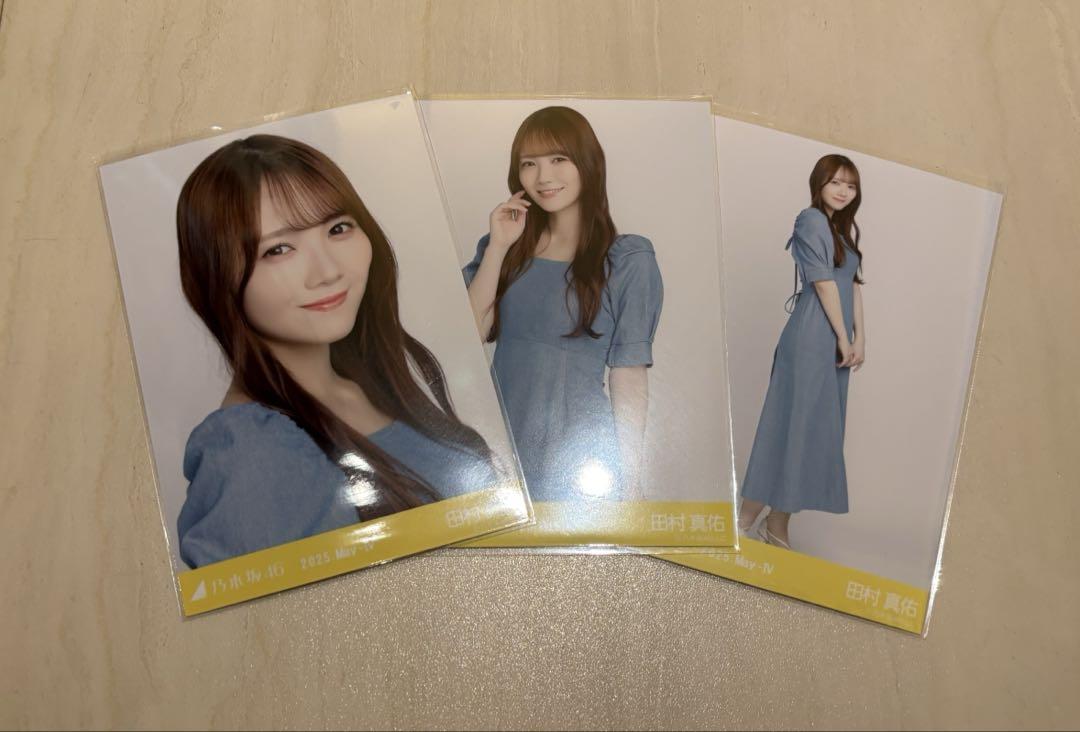乃木坂46 生写真 田村真佑 デニムワンピ コンプ - メルカリ
