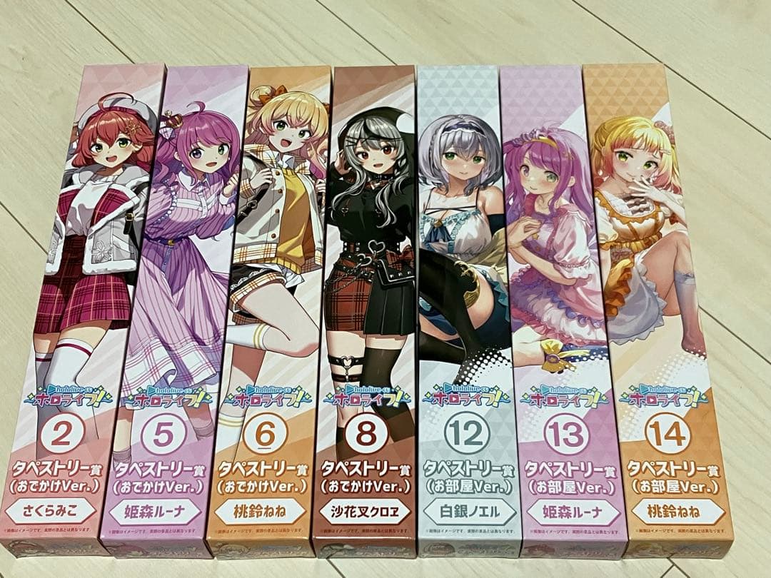 ホロライブ 一番くじ タペストリー 7本セット