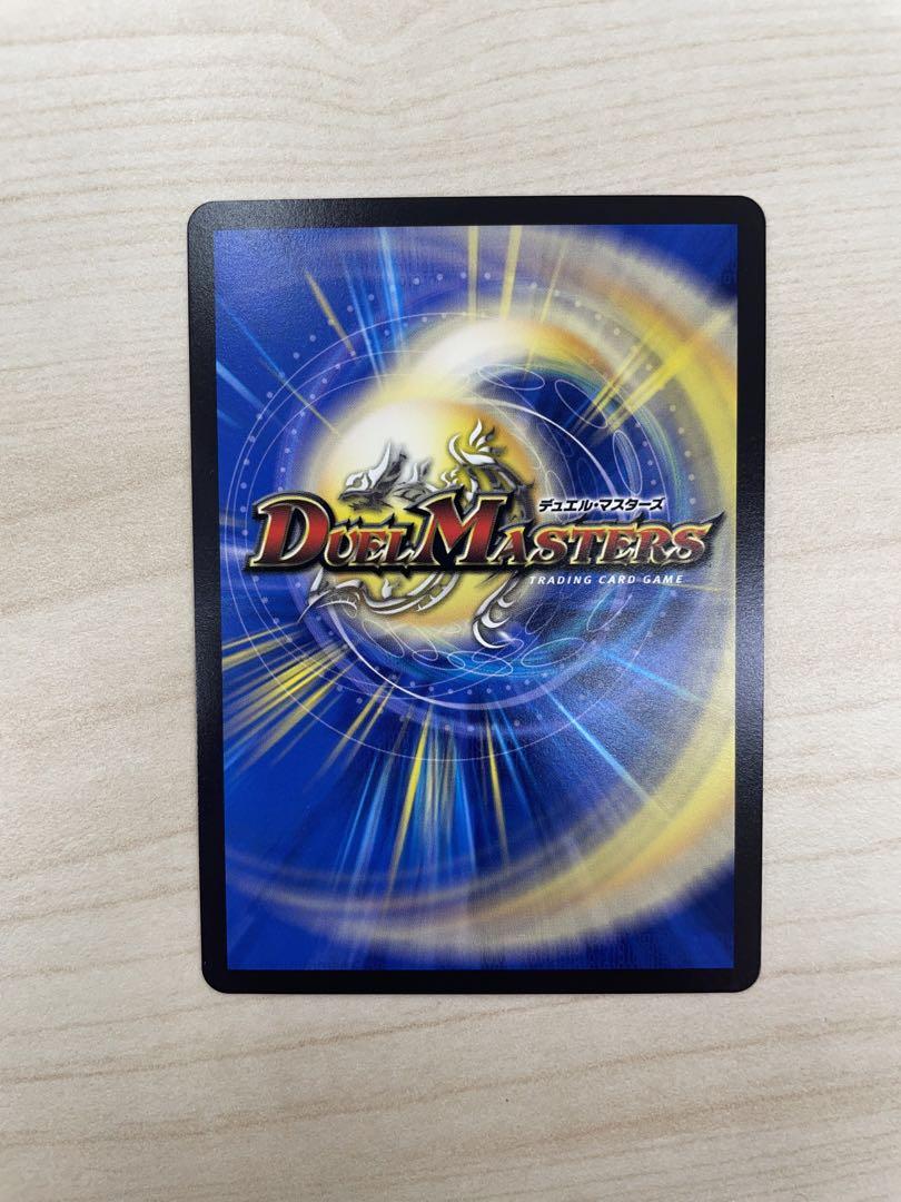 デュエルマスターズ アーテルゴルギーニ 金 アーテル・ゴルギーニ デュエマ】 アーテル・ゴルギーニ DM23RP3/SR の通販 - カーナベル
