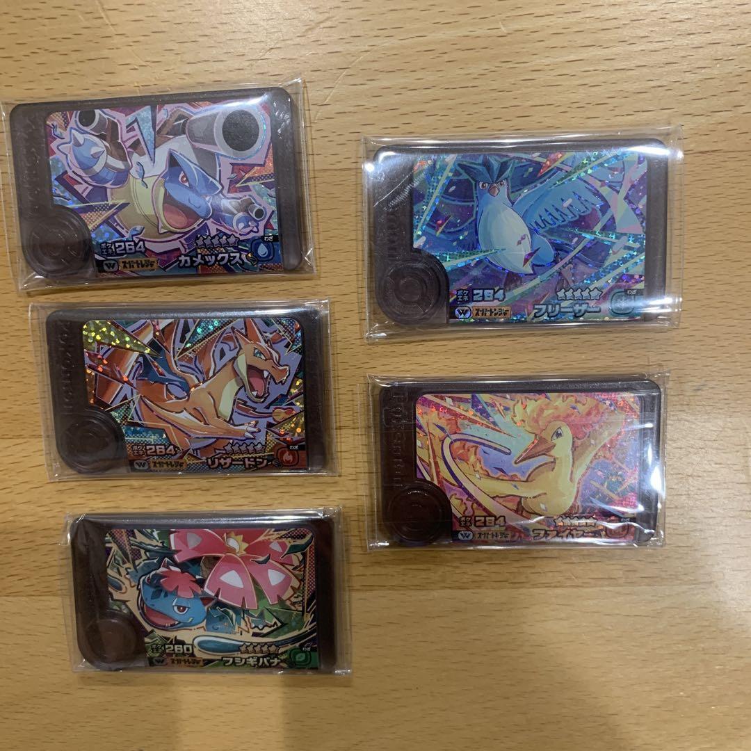 未使用　ポケモンフレンダ　ワンダーピック　5弾　コンプリートセット ポケモン フレンダ 5弾 ワンダーピック メガシンカ リザードン