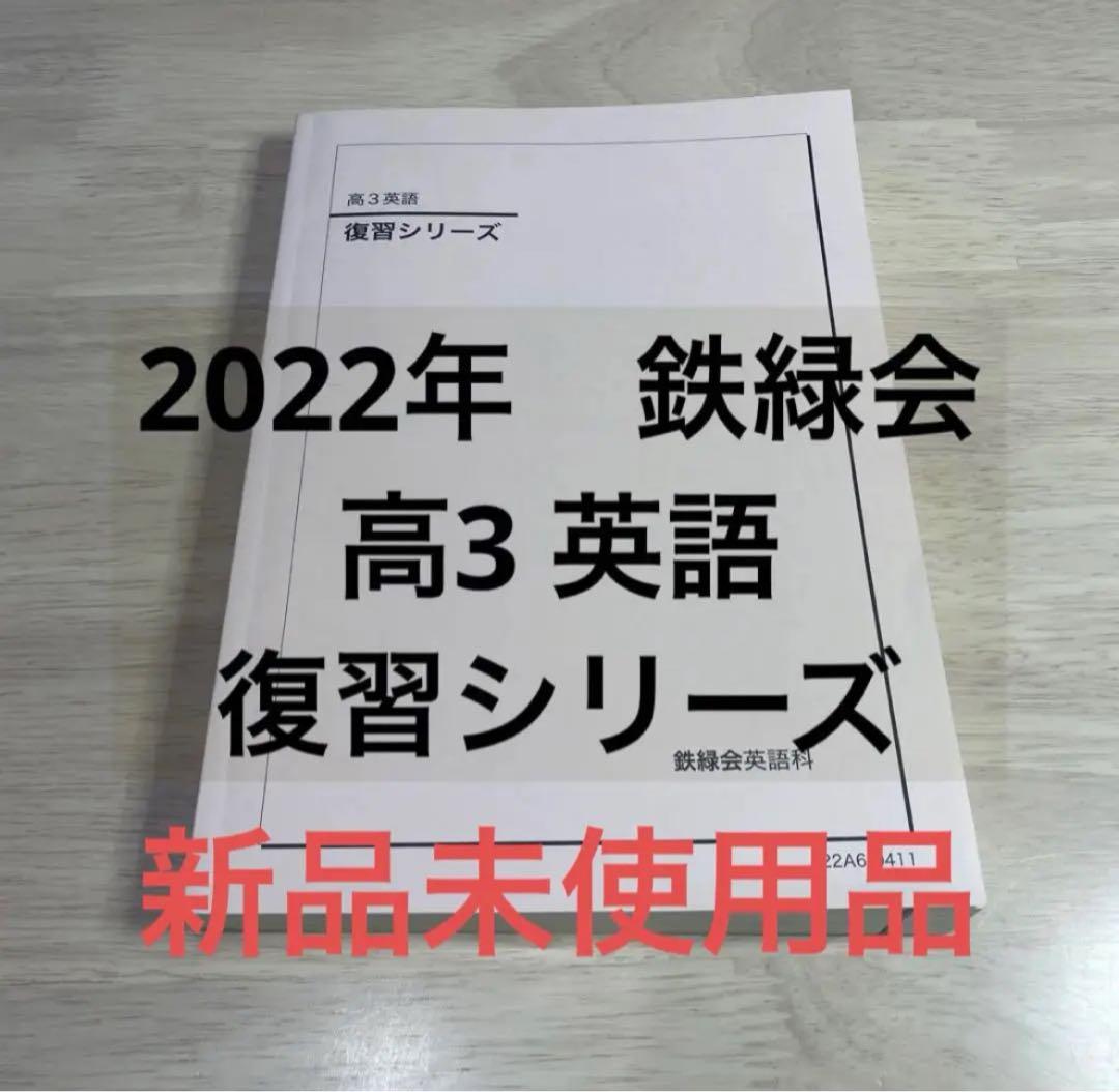 絶版】南極老人直伝 黒流勉強法 4冊フルセット ミスターステップ