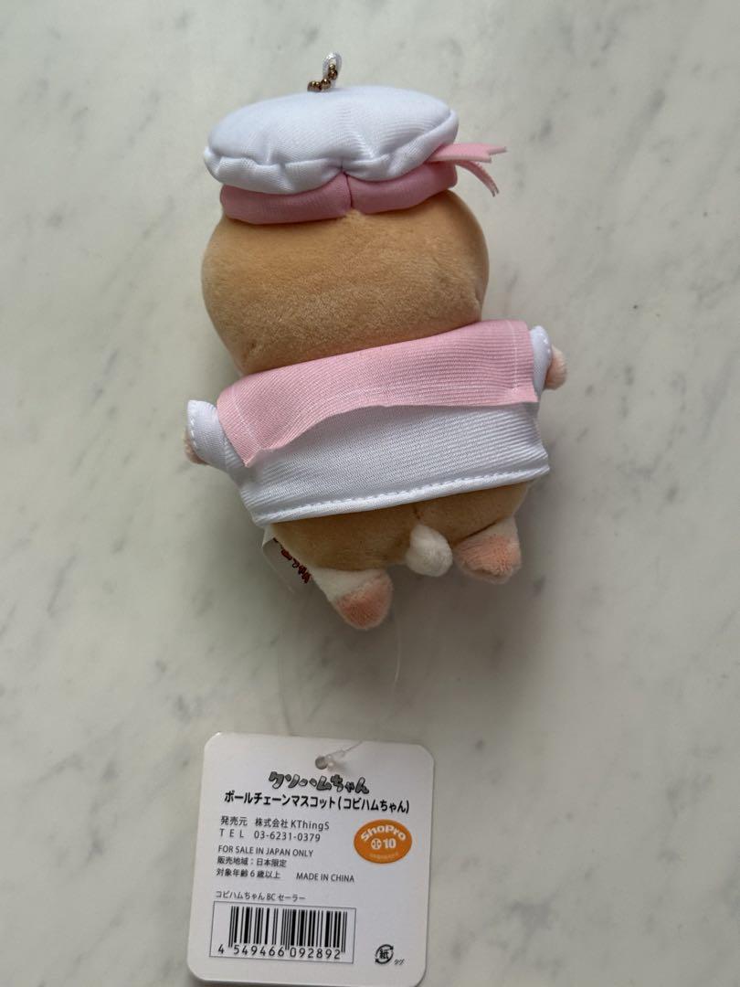 コビハムちゃん　ボールチェーンマスコット