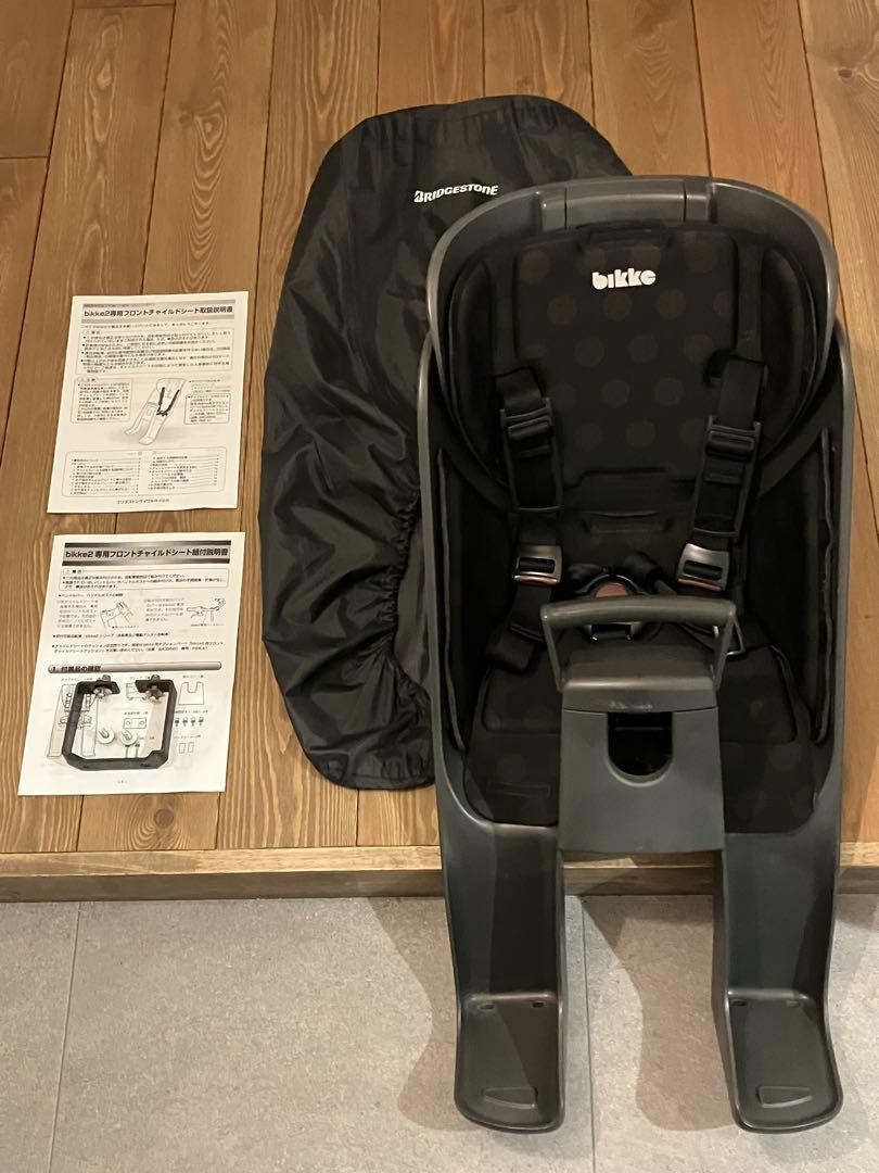 bikke用フロントチャイルドシート ダークグレー