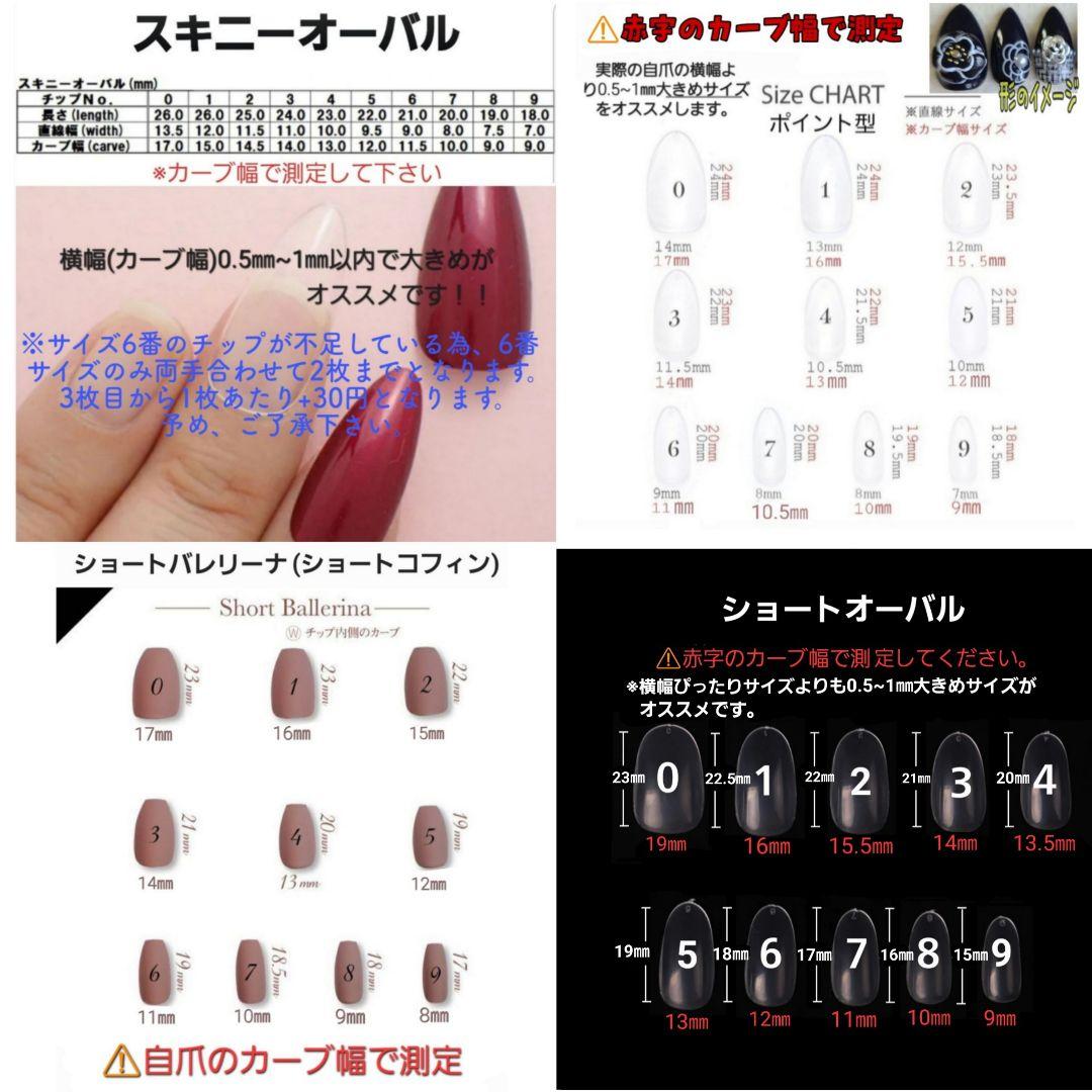 推しネイル　♡ オーダー受付中　♡ オーダーネイルチップ 推しネイル 量産型 痛ネイル フルオーダー