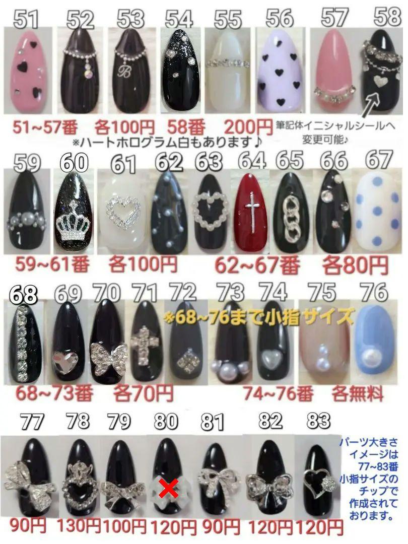 ネイルチップ 推し活 ライブ オーダーネイル ネイルチップオーダー フルオーダー 推し活 推しカラーネイルチップ 推しネイル フルオーダーネイル