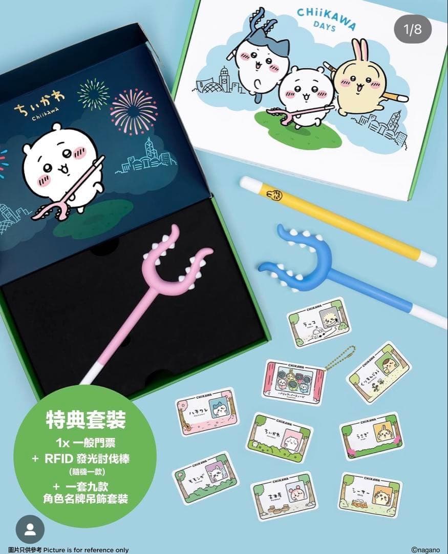 香港限定 CHIIKAWA DAYS プレミアム入場特典 うさぎ - メルカリ