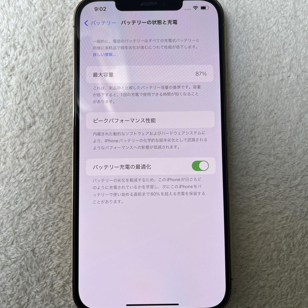 Apple iPhone 12 Pro max128GBゴールド美品SIMフリー